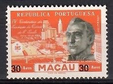 Znaczek Makau 1979