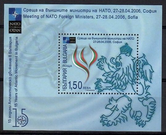 Znaczek Bułgaria 2006