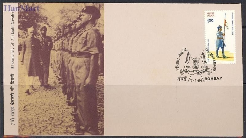 Znaczek Indie 1984 Mi 976 FDC