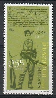 Znaczek Bułgaria 2007