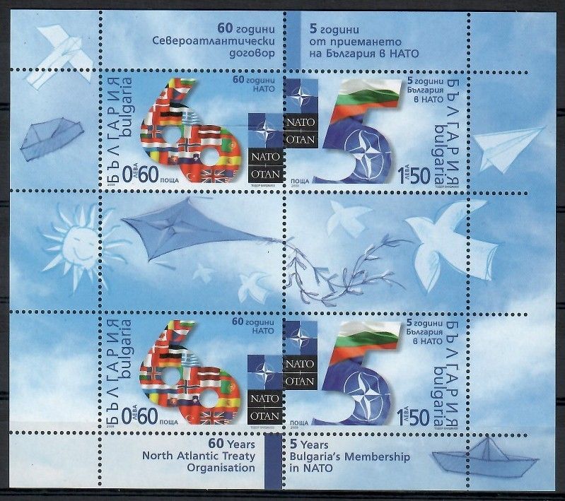 Znaczek Bułgaria 2009