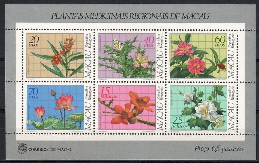 Znaczek Makau 1983