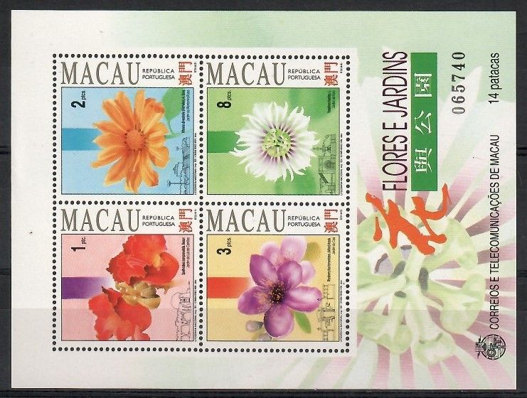 Znaczek Makau 1993