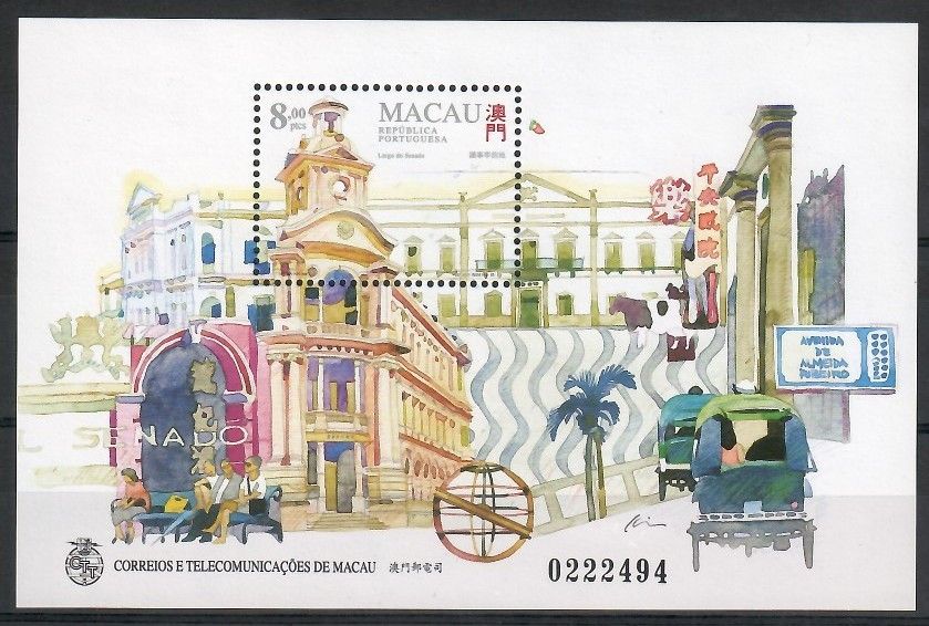 Znaczek Makau 1995