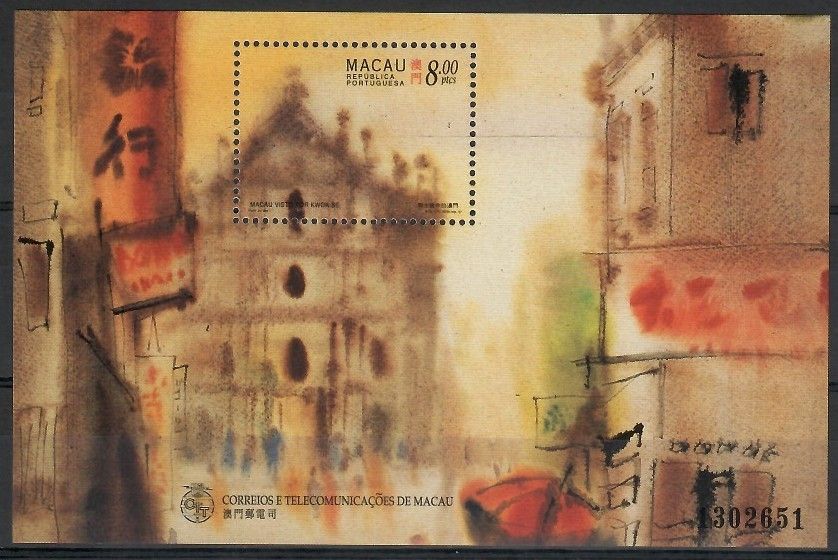 Znaczek Makau 1997