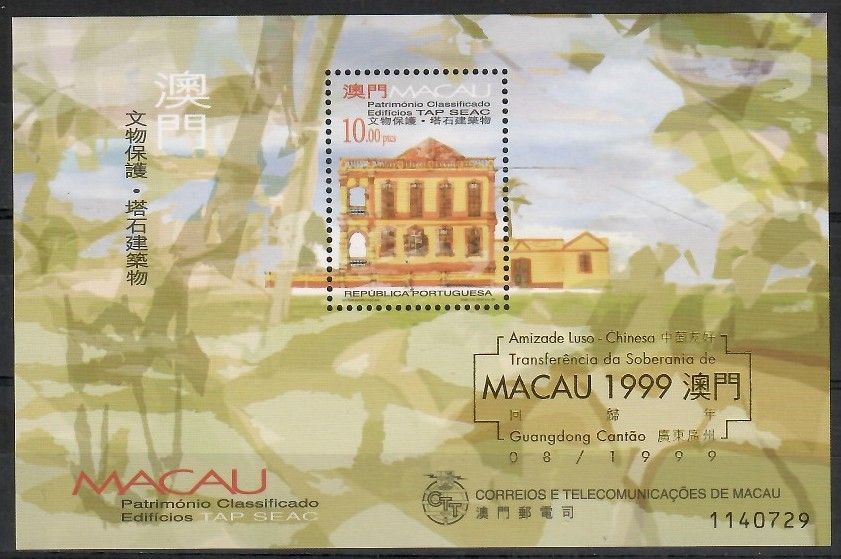 Znaczek Makau 1999