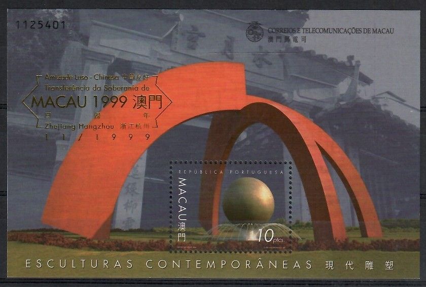 Znaczek Makau 1999