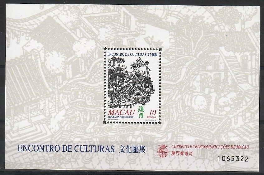 Znaczek Makau 1999