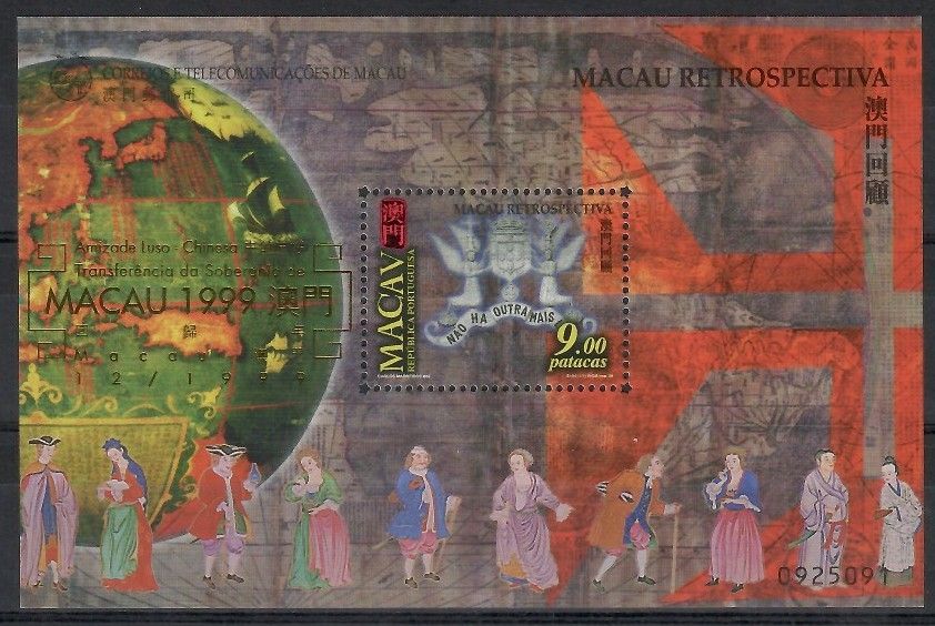 Znaczek Makau 1999