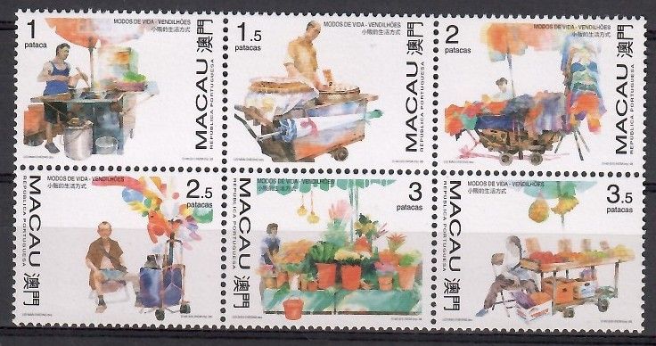 Znaczek Makau 1998
