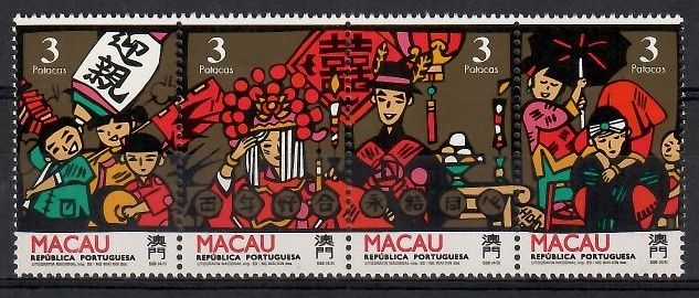 Znaczek Makau 1993
