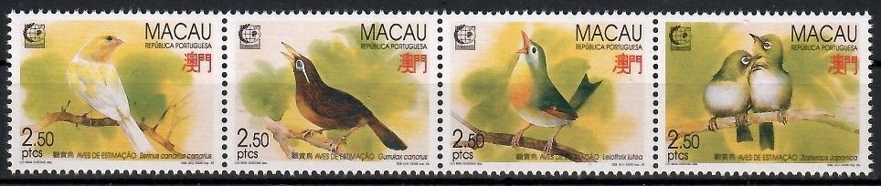 Znaczek Makau 1995