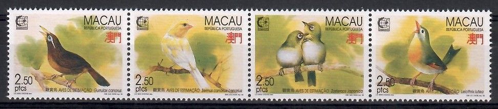 Znaczek Makau 1995