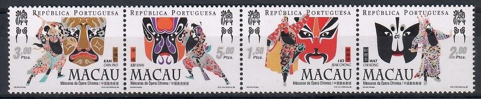 Znaczek Makau 1998
