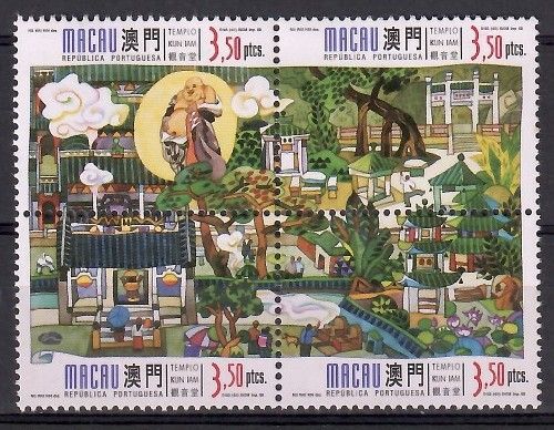 Znaczek Makau 1998