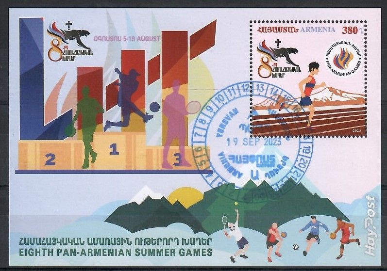 Znaczek Armenia 2023