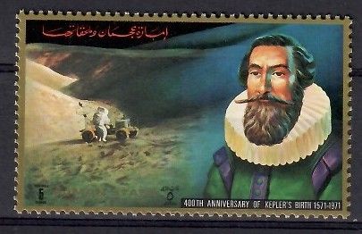 Znaczek Ajman / Adżman 1971