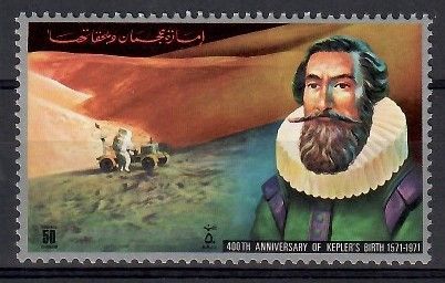 Znaczek Ajman / Adżman 1971