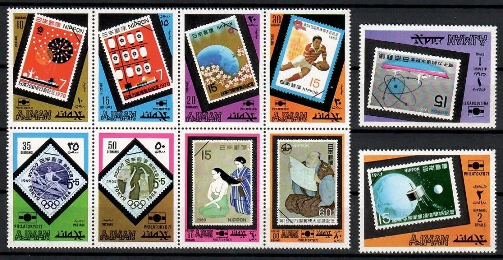 Znaczek Ajman / Adżman 1971