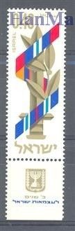 Znaczek Izrael 1968 Mi 418 Czyste **