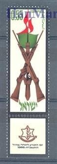 Znaczek Izrael 1968 Mi 419 Czyste **