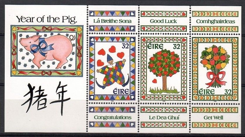 Znaczek Irlandia 1995