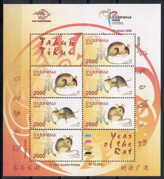Znaczek Indonezja 2008