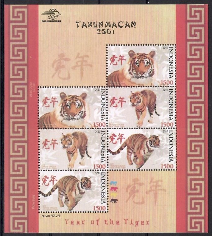 Znaczek Indonezja 2010
