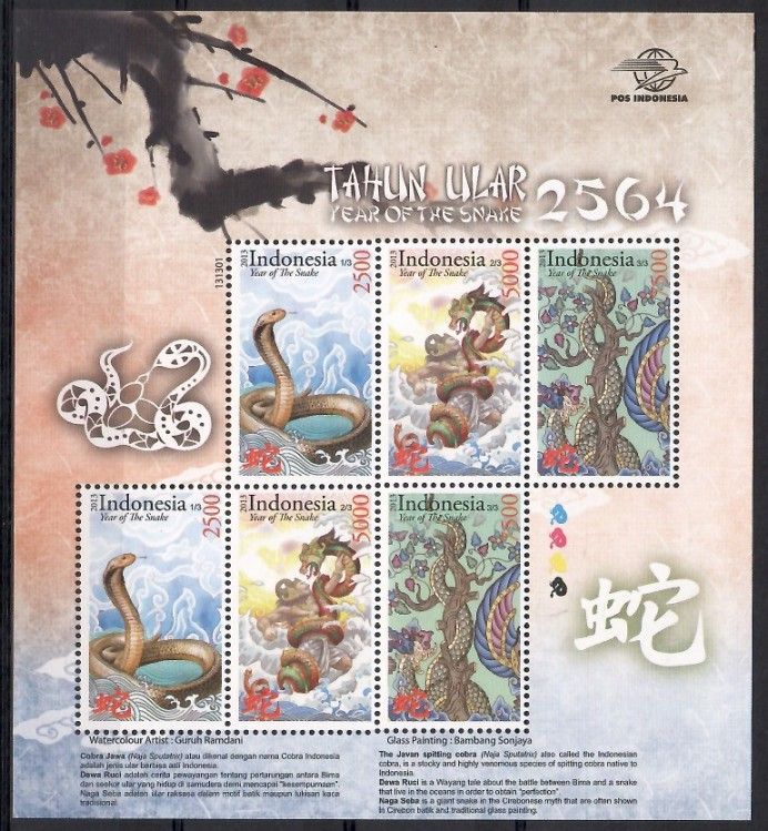 Znaczek Indonezja 2013
