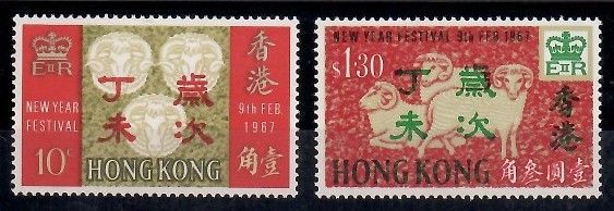 Znaczek Hong Kong 1967 Mi 227-228 Czyste **