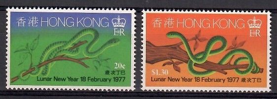 Znaczek Hong Kong 1977 Mi 329-330 Czyste **
