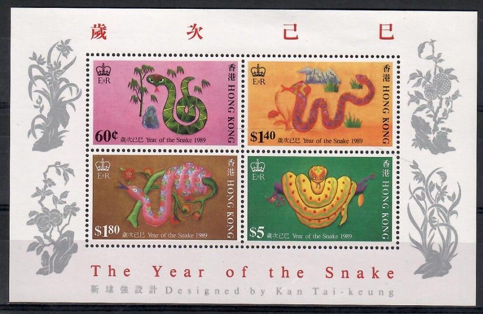 Znaczek Hong Kong 1989 Mi bl 11 Czyste **