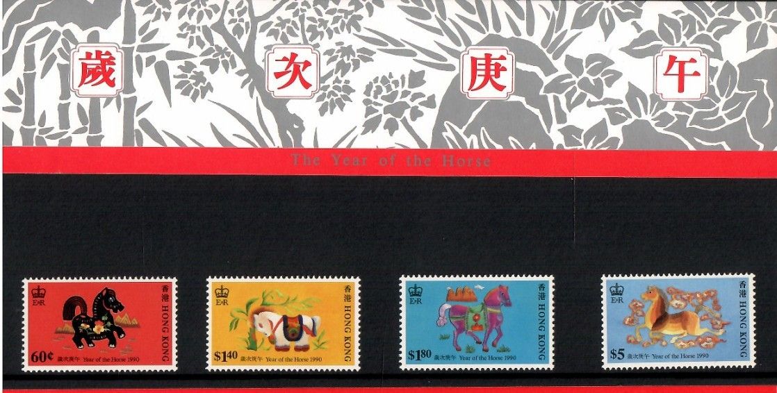 Znaczek Hong Kong 1990 Mi 581-584 Czyste **