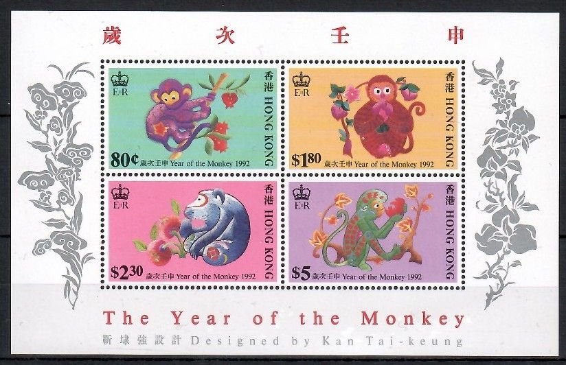 Znaczek Hong Kong 1992 Mi bl 20 Czyste **