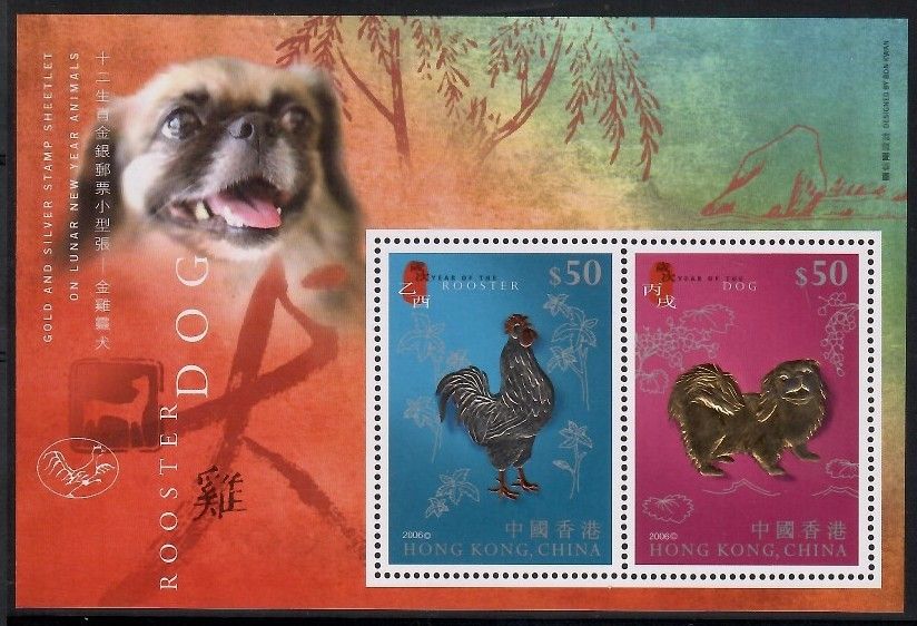 Znaczek Hong Kong 2006 Mi bl 158 Czyste **