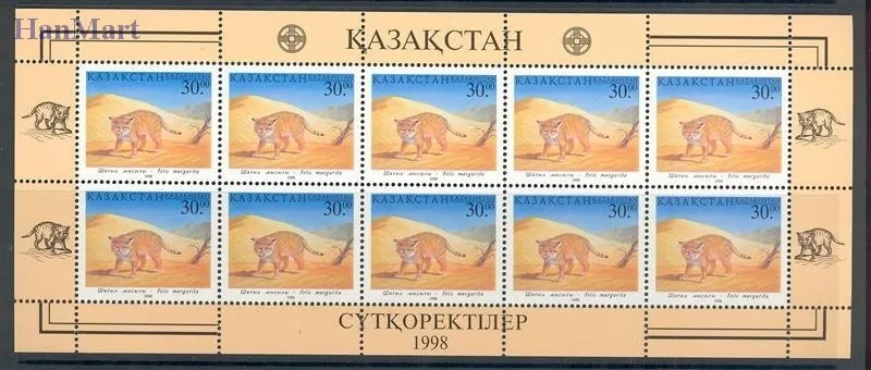 Znaczek Kazachstan 1998 Mi 229-231 Czyste **