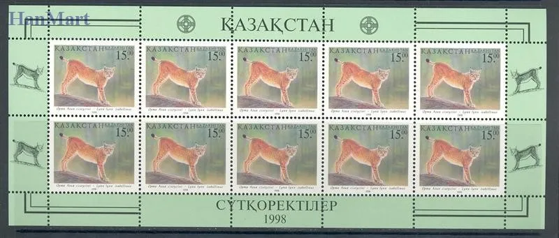 Znaczek Kazachstan 1998 Mi 229-231 Czyste **