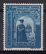 Znaczek Rumunia 1943 Mi 768 Czyste **