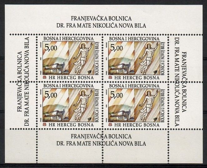 Znaczek Mostar 1994 Mi ark 20 Czyste **