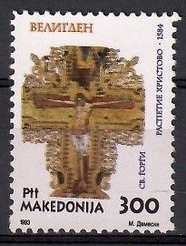 Znaczek Macedonia Północna 1993 Mi 12 Czyste **