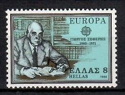 Znaczek Grecja 1980 Mi 1411 Czyste **