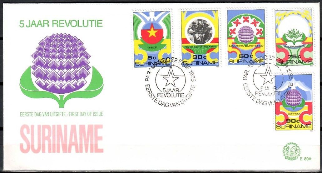 Znaczek Surinam 1985