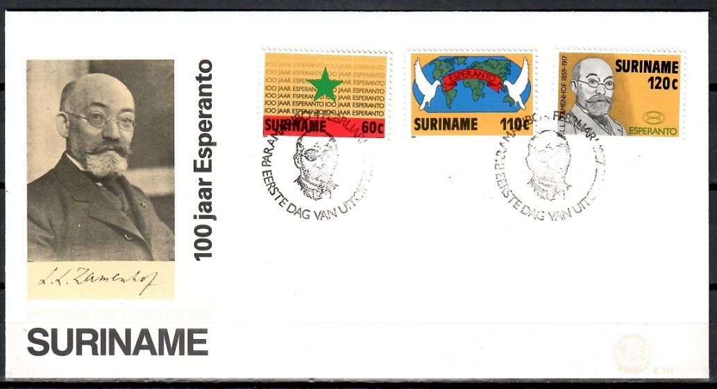 Znaczek Surinam 1987 Mi 1198-1200 FDC