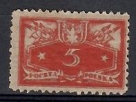 Znaczek Polska 1920 Mi die 12 Fi U 11 Czyste **