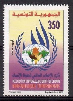 Znaczek Tunezja 2005 Mi 1632 Czyste **