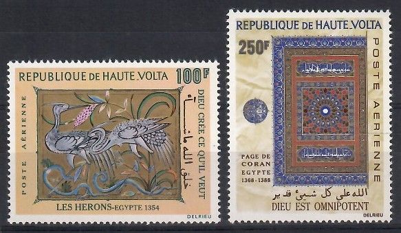 Znaczek Górna Wolta 1971 Mi 329-330 Czyste **