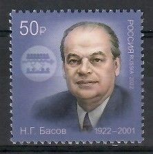 Znaczek Rosja 2022 Mi 3082 Czyste **
