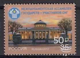 Znaczek Rosja 2022 Mi 3105 Czyste **