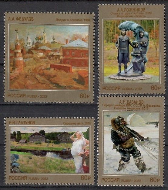 Znaczek Rosja 2022 Mi 3143-3146 Czyste **