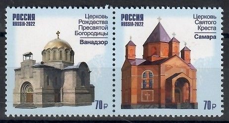 Znaczek Rosja 2022 Mi 3170-3171 Czyste **